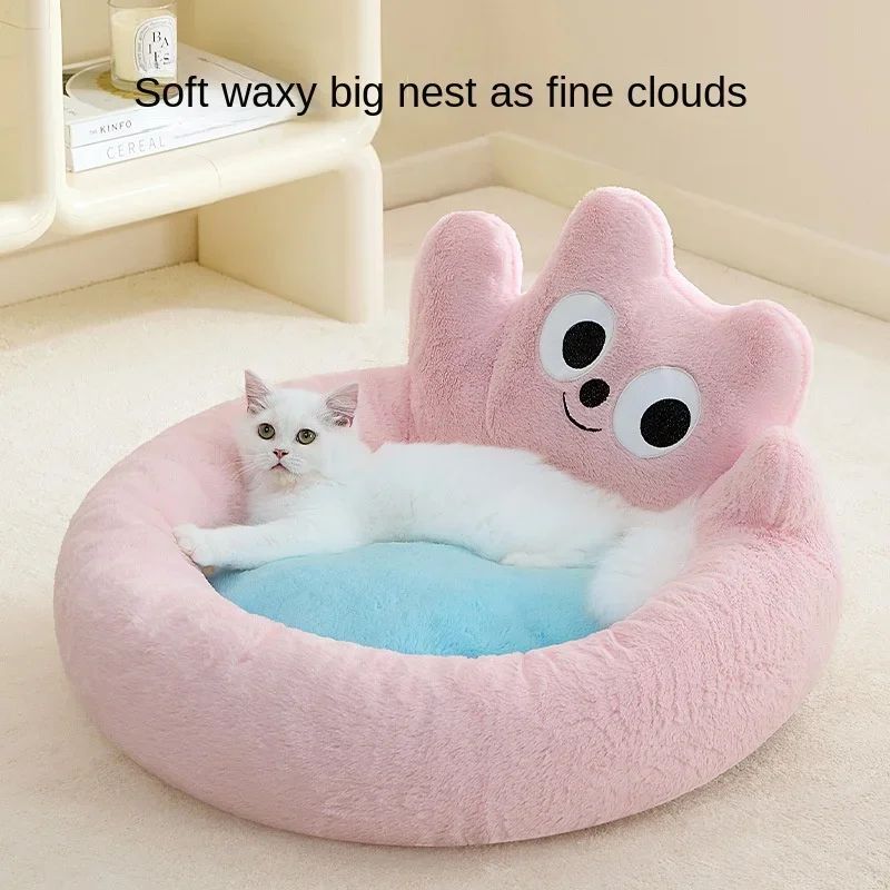 Winter New Product Cat Nest